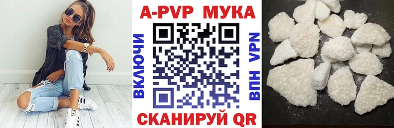 Продажа наркотиков Шарыпово Alpha PVP Меф COCAIN ГАШ Кодеин Канабис
