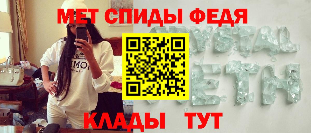АМФЕТАМИН VHQ  Вход с VPN  Шарыпово 