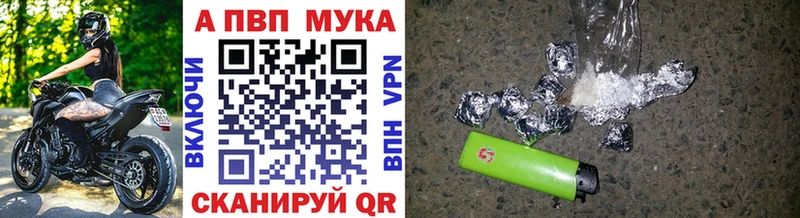 закладки  Шарыпово  ОМГ ОМГ ONION  Альфа ПВП мука 