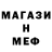 Метадон мёд Adel mido