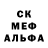 Alpha PVP мука Xamza Xamraev