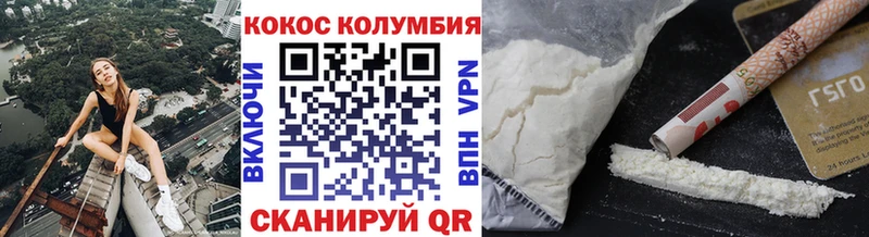 где найти   Шарыпово  Кокаин 99% 