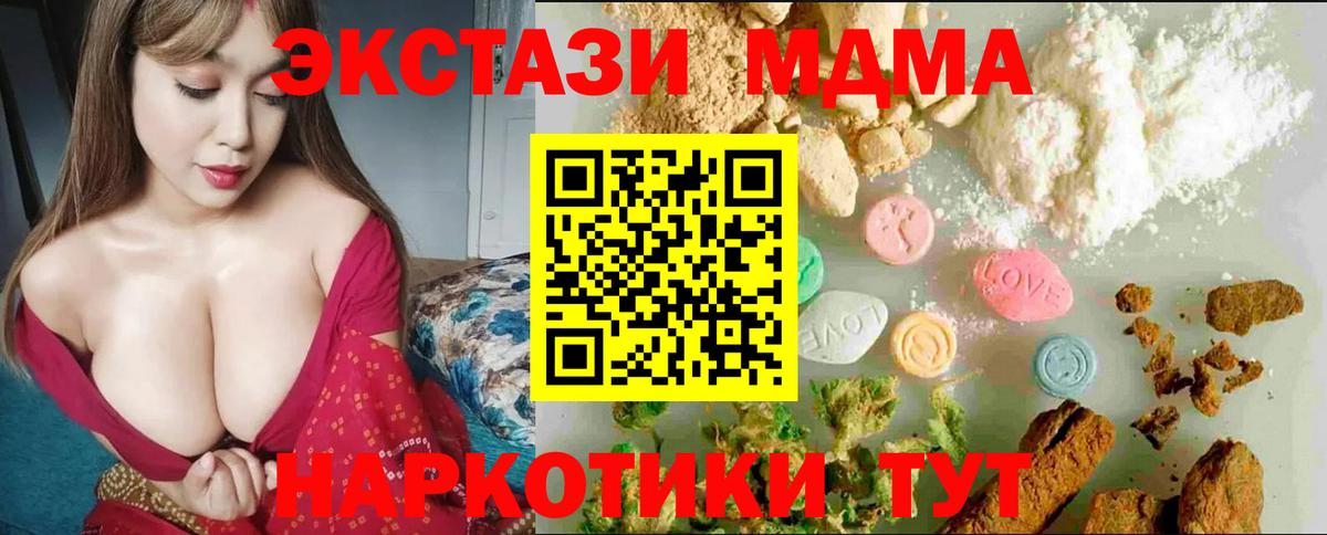 ЭКСТАЗИ VHQ  ЭКСТАЗИ  Шарыпово  Экстази Cube  Вход с VPN 