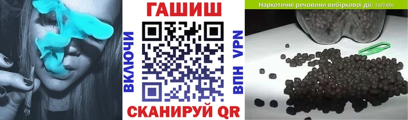 ГАШИШ гашик  где купить наркотик  Шарыпово 