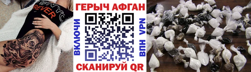 kraken ССЫЛКА  Шарыпово  Героин герыч  магазин  наркотиков 