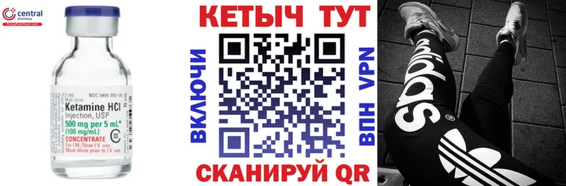 продажа наркотиков  hydra как зайти  Кетамин ketamine  Шарыпово 