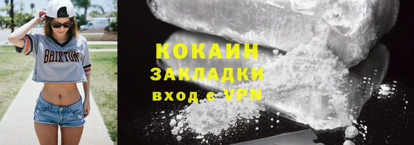 мяу мяу кристалл Краснотурьинск