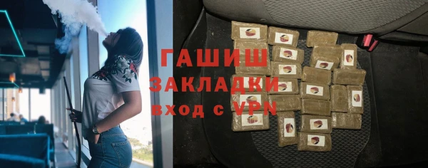 мяу мяу кристалл Краснотурьинск