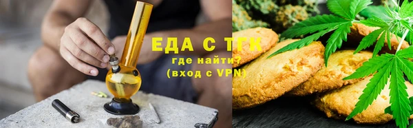 альфа пвп Краснослободск