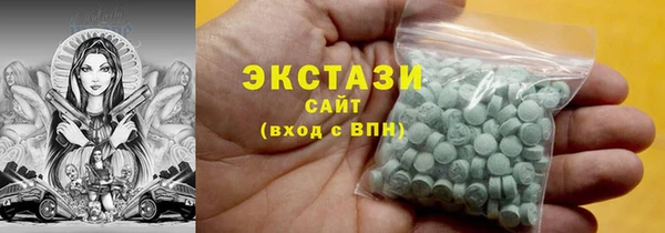 альфа пвп Краснослободск