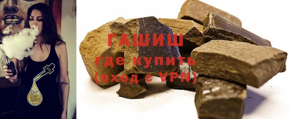бутират Красноперекопск