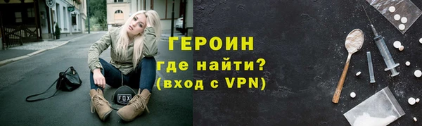 бутират Красноперекопск