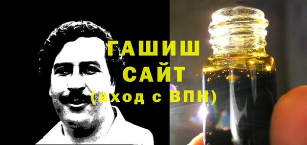 мяу мяу кристалл Краснотурьинск