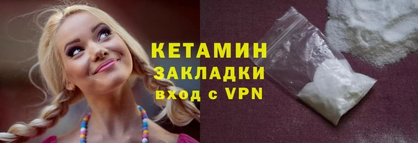 мяу мяу кристалл Краснотурьинск