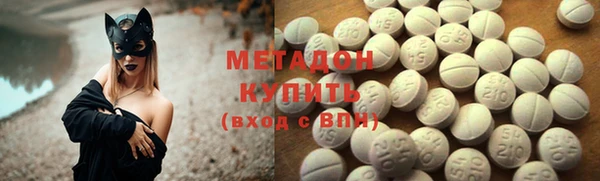 кокаин премиум Вяземский