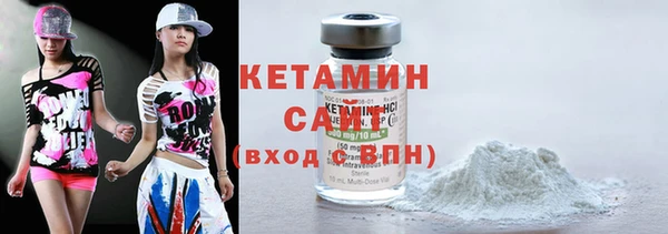 бутират Красноперекопск