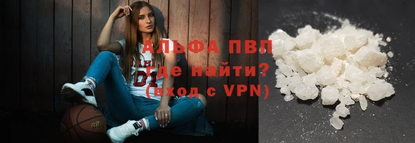 мяу мяу кристалл Краснотурьинск