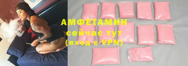 бутират Красноперекопск