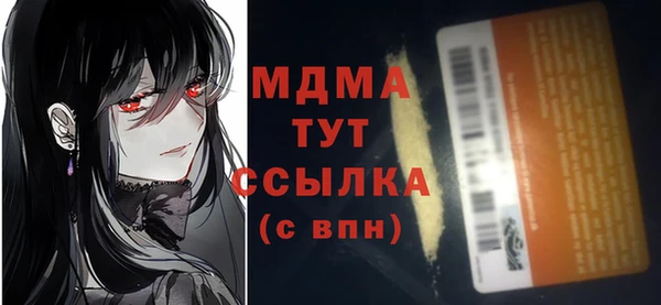 мяу мяу кристалл Краснотурьинск