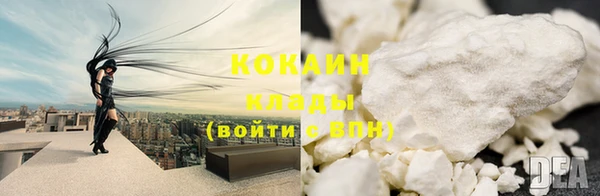 кокаин премиум Вязьма