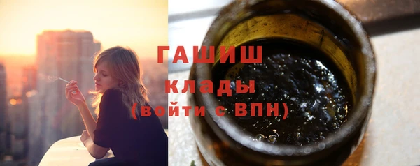 мяу мяу кристалл Краснотурьинск