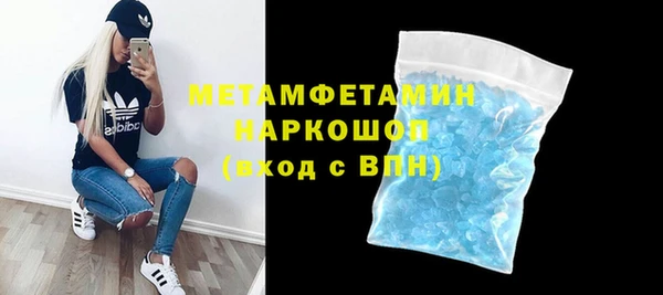 бутират Красноперекопск