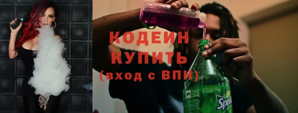 мяу мяу кристалл Краснотурьинск