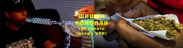 бутират Красноперекопск