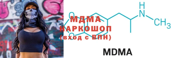 мяу мяу кристалл Краснотурьинск