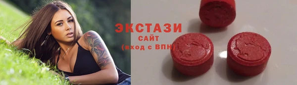бутират Красноперекопск