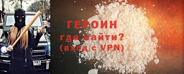 альфа пвп Краснослободск