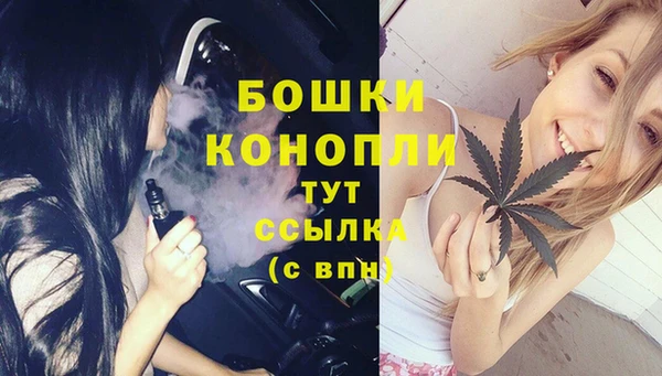 мяу мяу кристалл Краснотурьинск