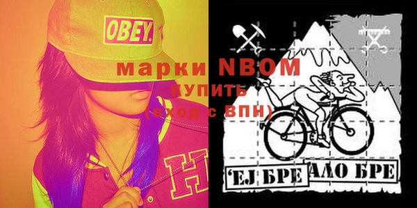 меф VHQ Белоозёрский