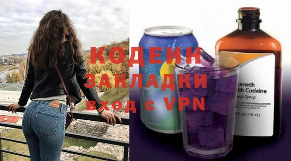 альфа пвп Краснослободск