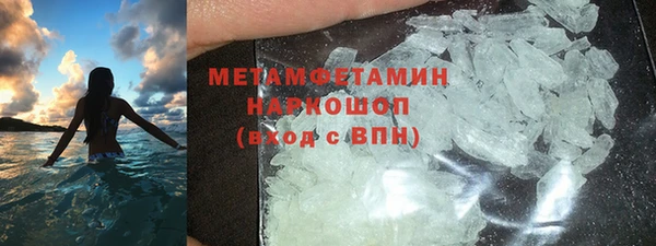 альфа пвп Краснослободск