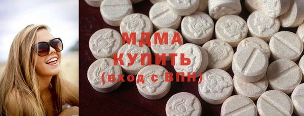мяу мяу кристалл Краснотурьинск