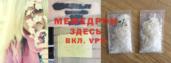 бутират Красноперекопск