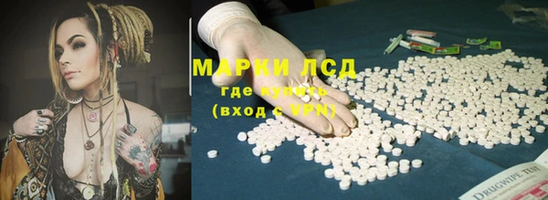 мяу мяу кристалл Краснотурьинск