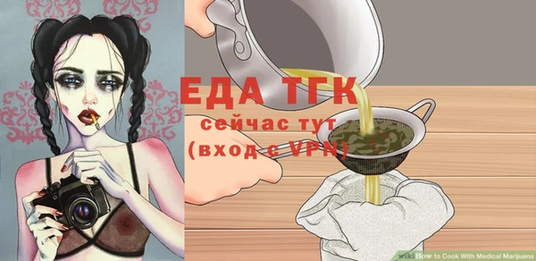 мяу мяу кристалл Краснотурьинск