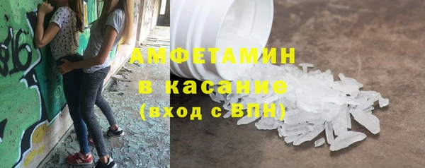 мяу мяу кристалл Краснотурьинск