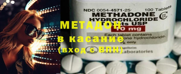 синтетический гашиш Белокуриха