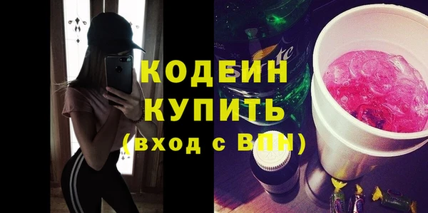 альфа пвп Краснослободск