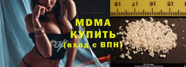 бутират Красноперекопск