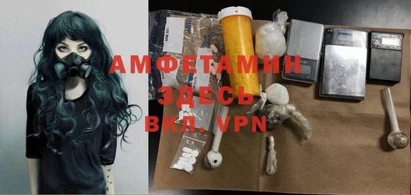 мяу мяу кристалл Краснотурьинск