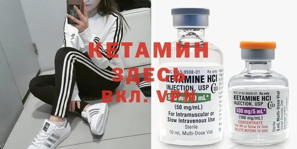 бошки Вязники
