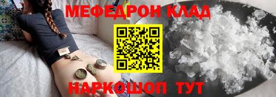 стаф Северобайкальск
