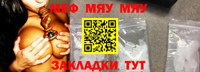 стаф Северобайкальск