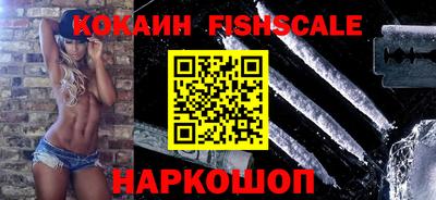 меф Свободный