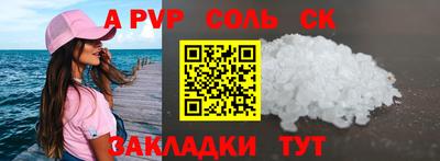 МДПВ Севастополь