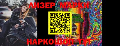 стаф Северобайкальск